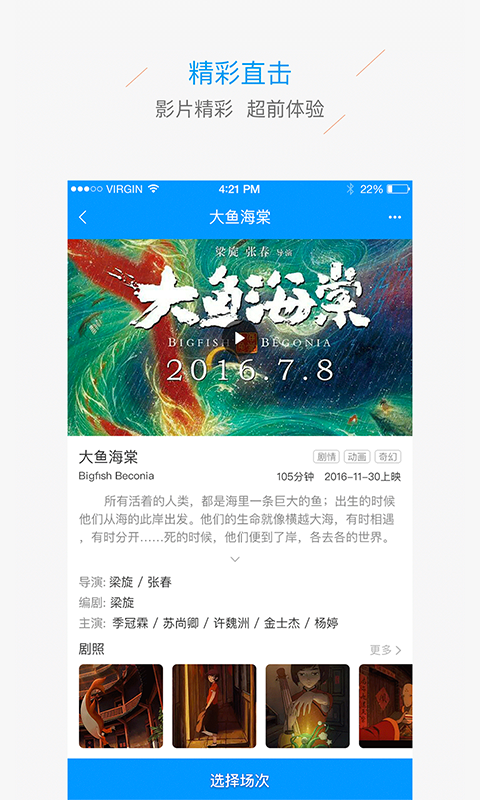 文投惠购截图2