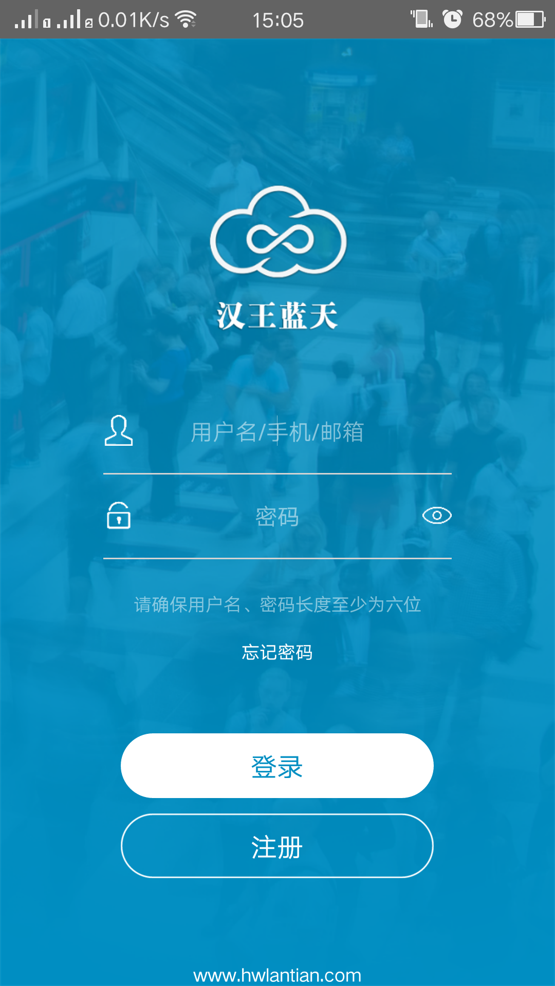 蓝天1号截图1