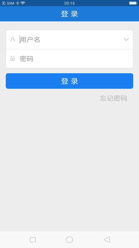 连云港教育云通截图2