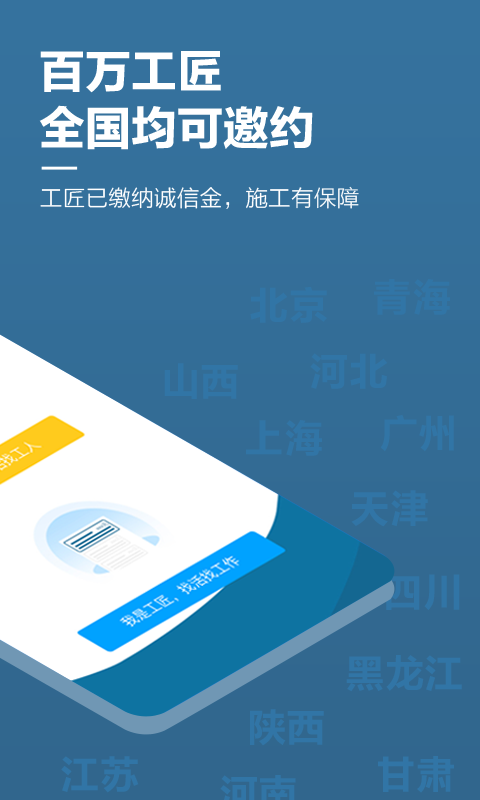 点匠v3.5.6截图1