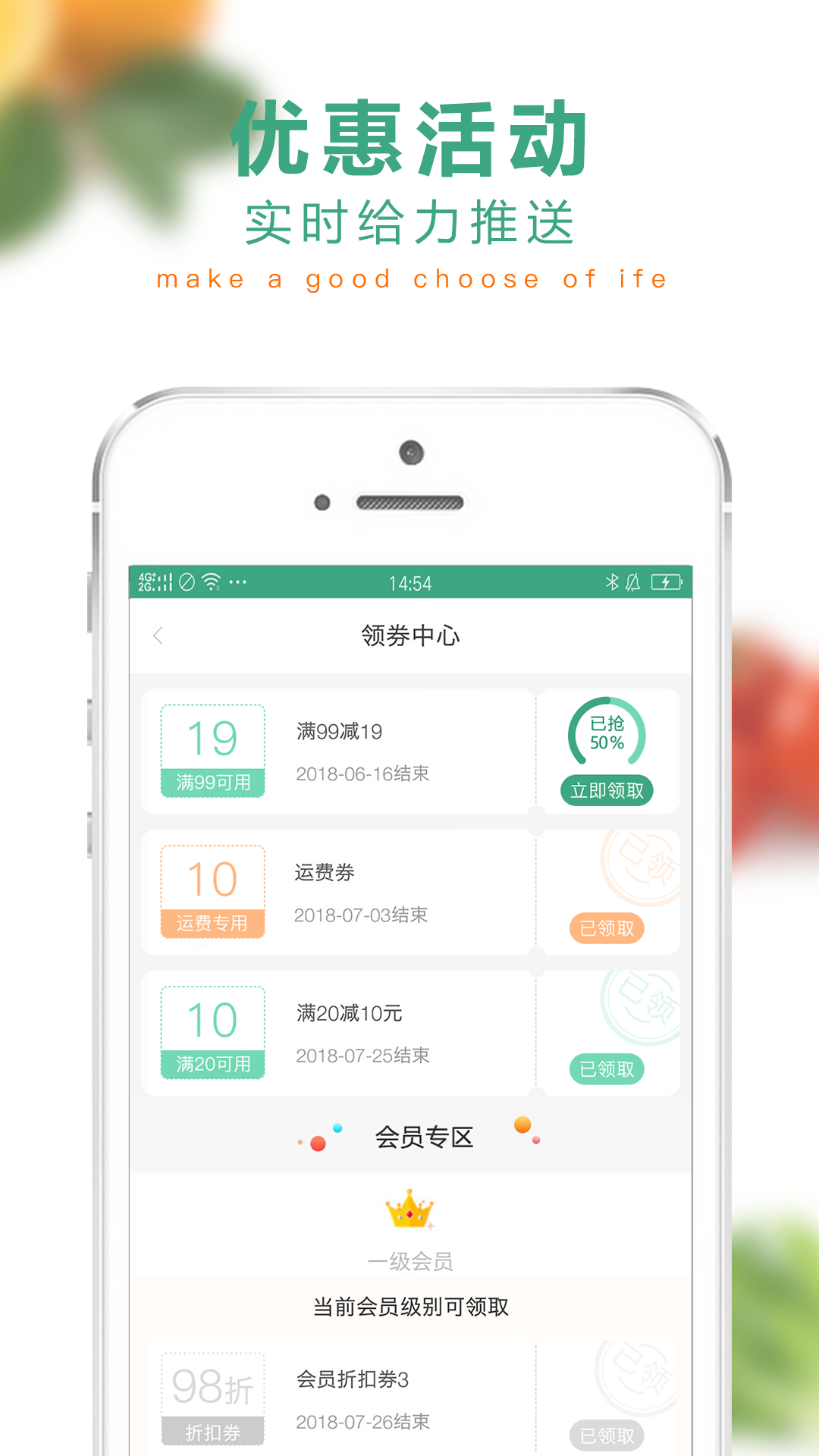 鲜先森截图3