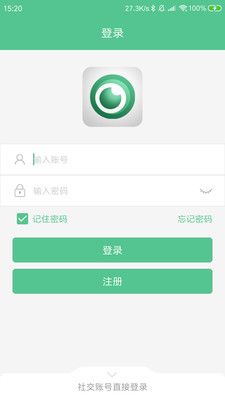 智能看家宝v1.3.4截图1