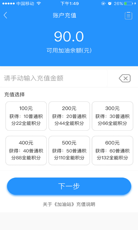 比安瑅智慧圈截图3