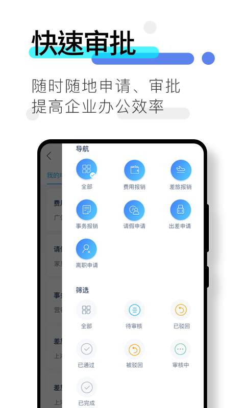 数企v2.6.6截图2