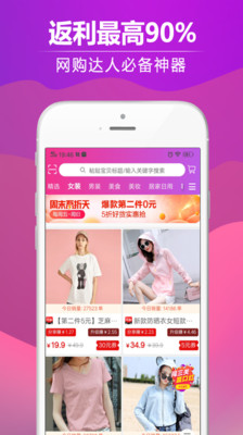 创客良品截图2