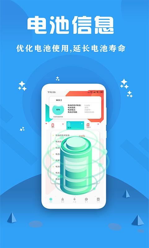 CPU监控大师v1.3截图3