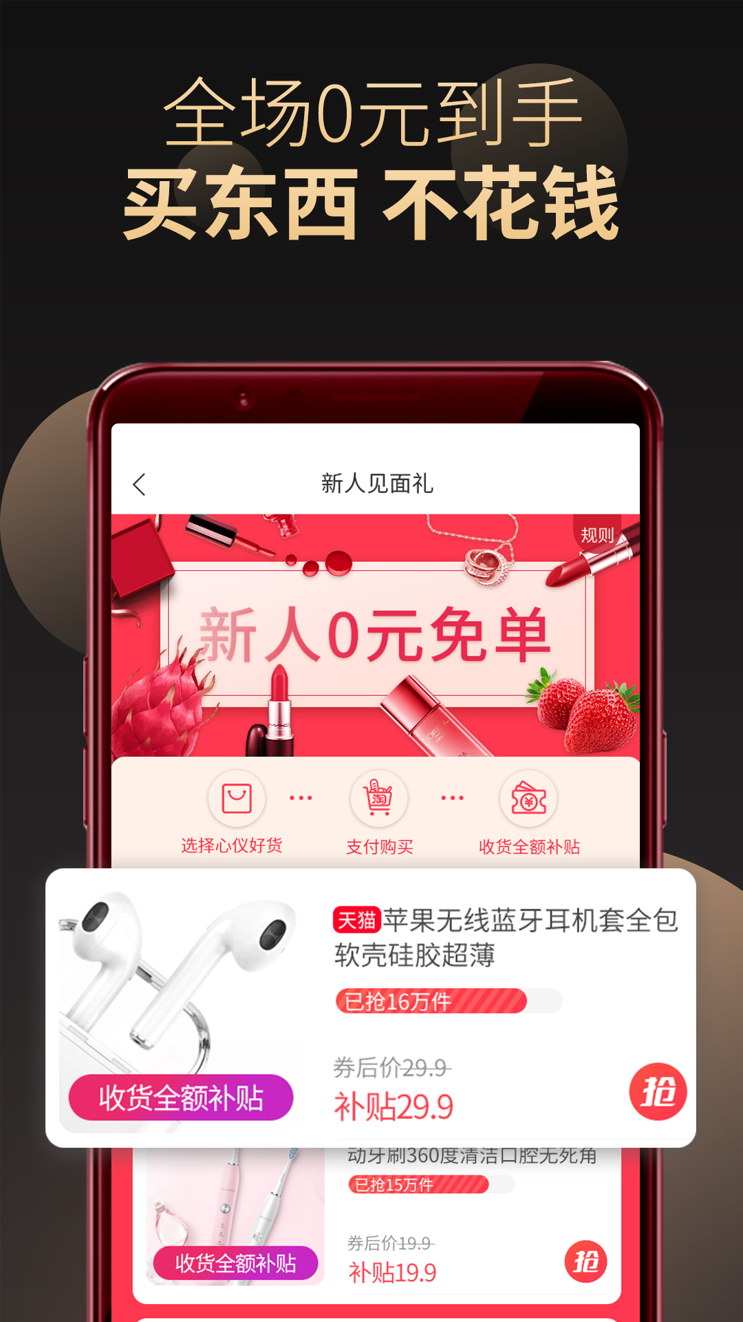 省鸭v2.3.4截图2