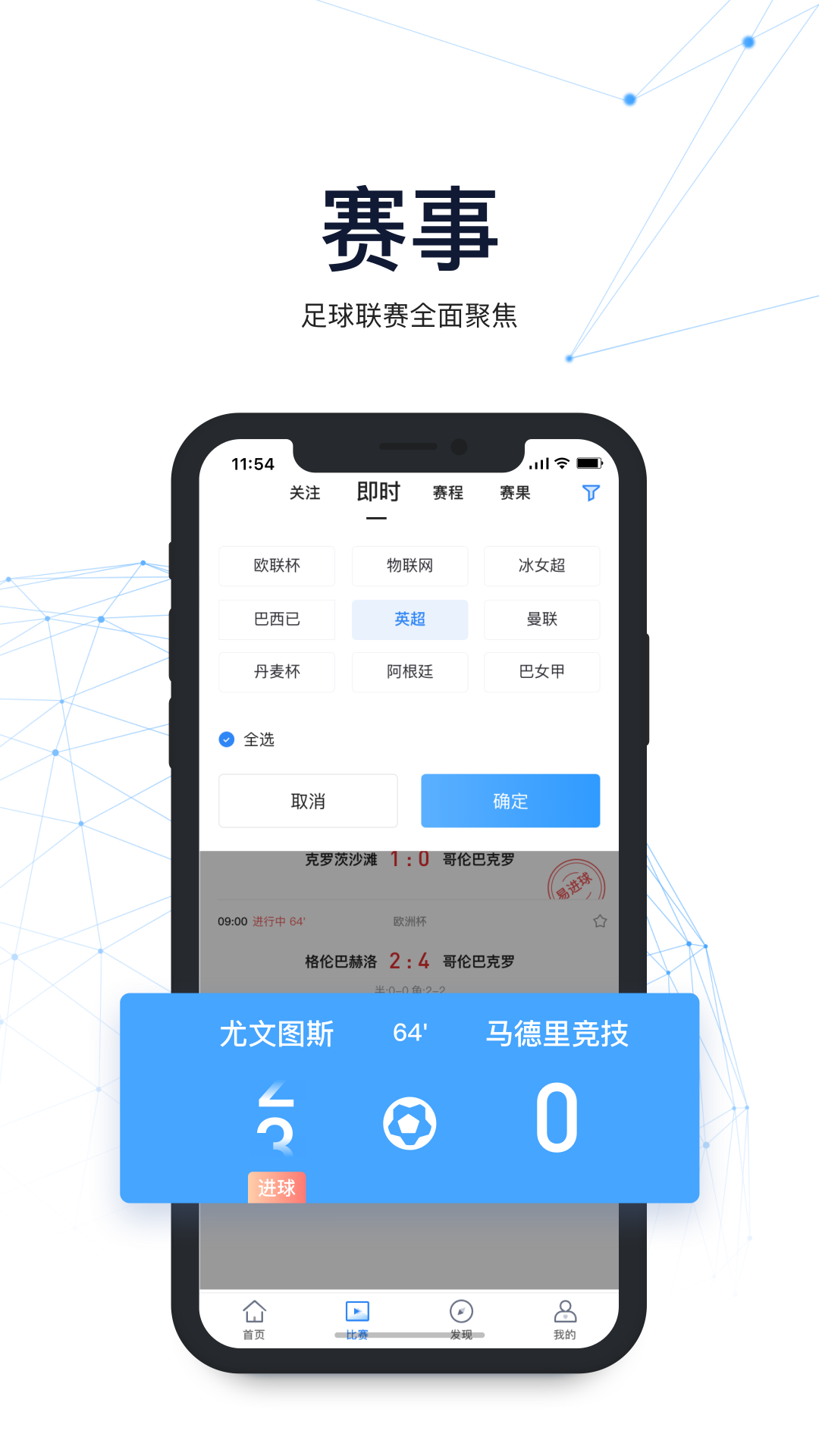 V站v1.0.1截图3