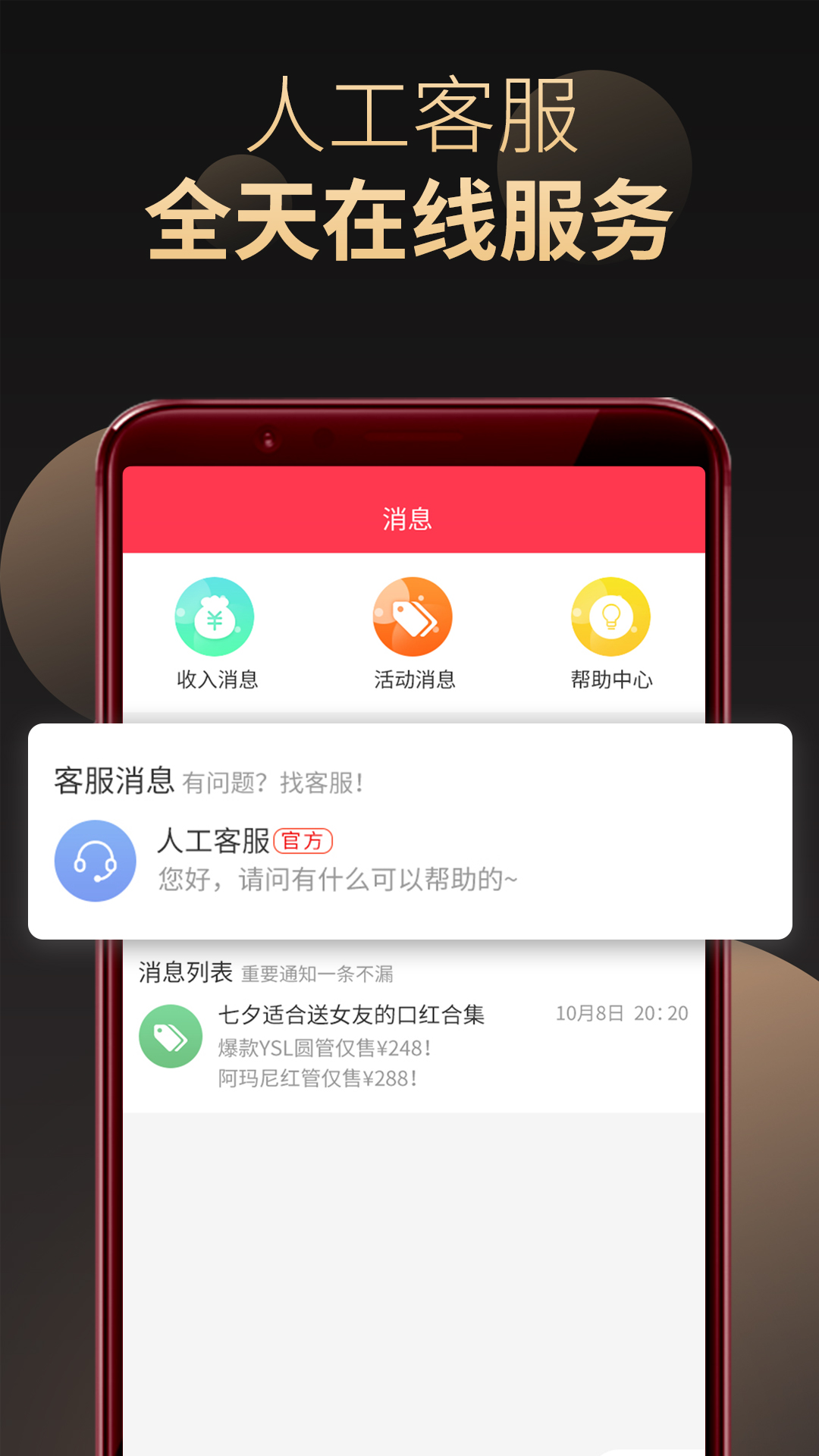 省鸭v2.3.4截图3