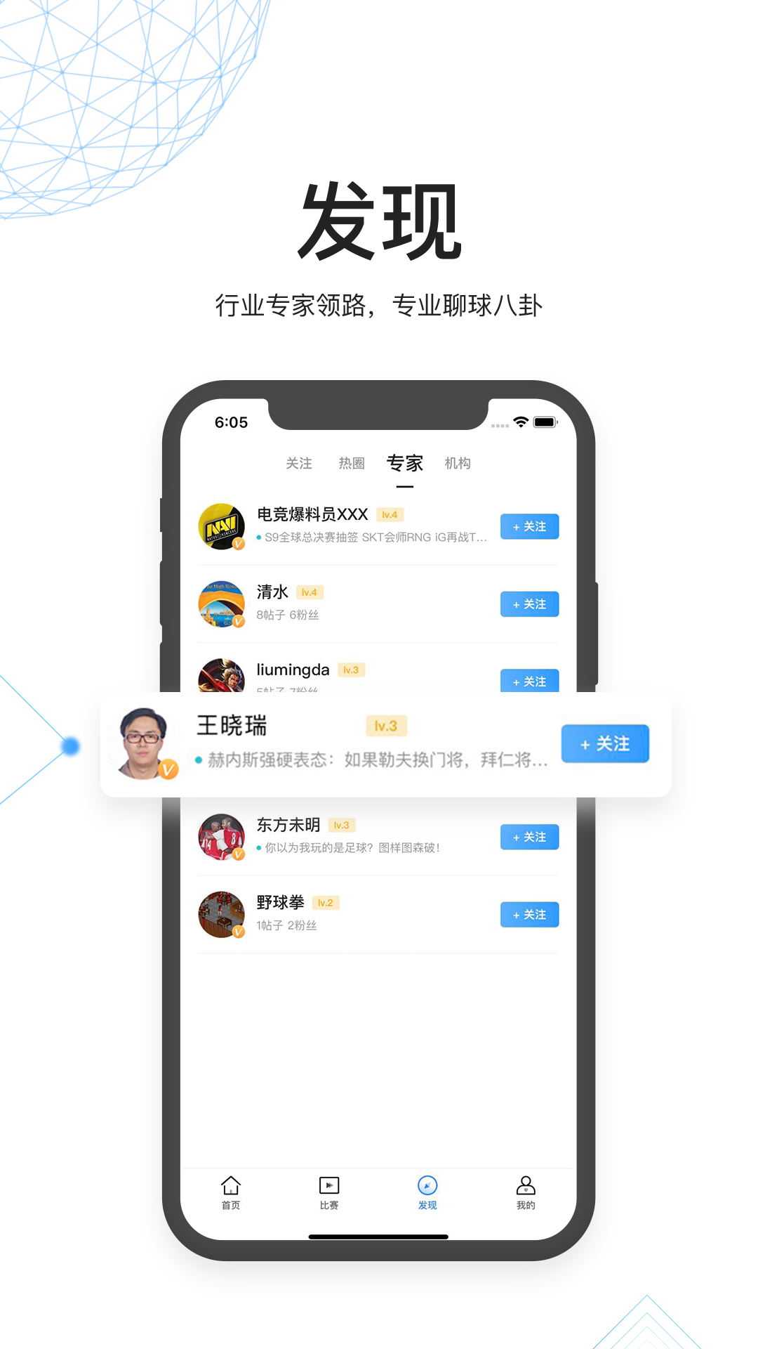 V站v1.0.1截图4