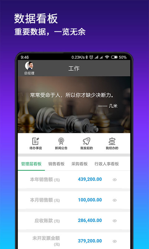 搭搭云v4.0.5截图1