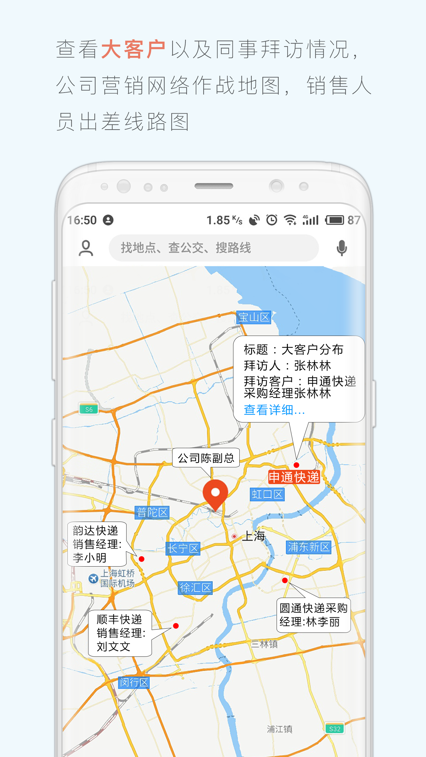 职信截图2