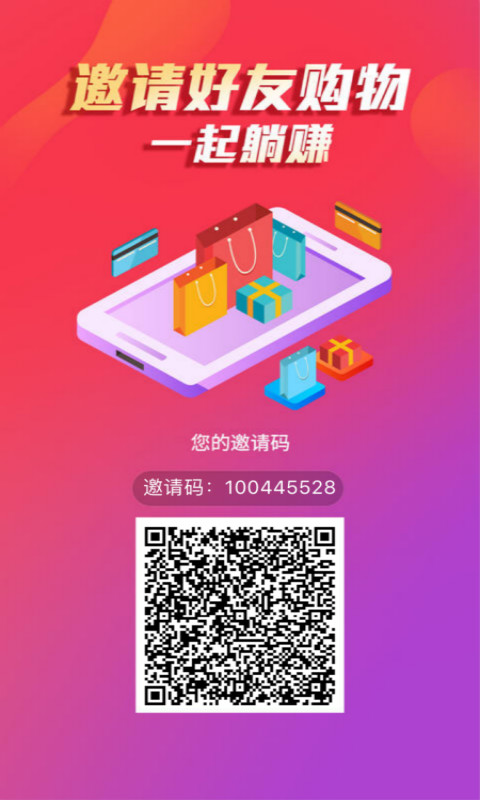 YZ闪定截图4