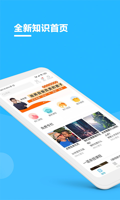 磁场v4.8.1截图1