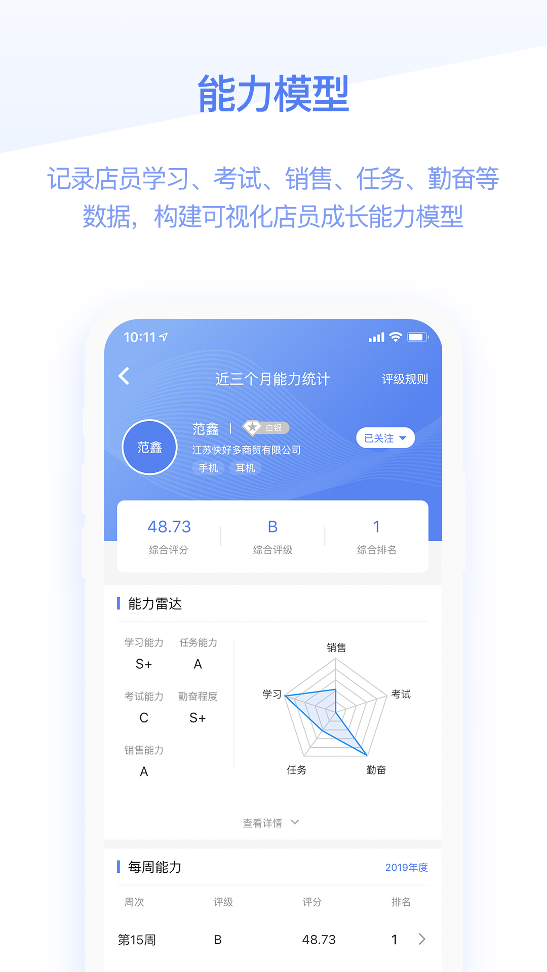 快售宝v3.4.1截图2