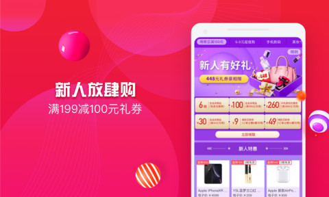 桔子分期v6.0.9截图3