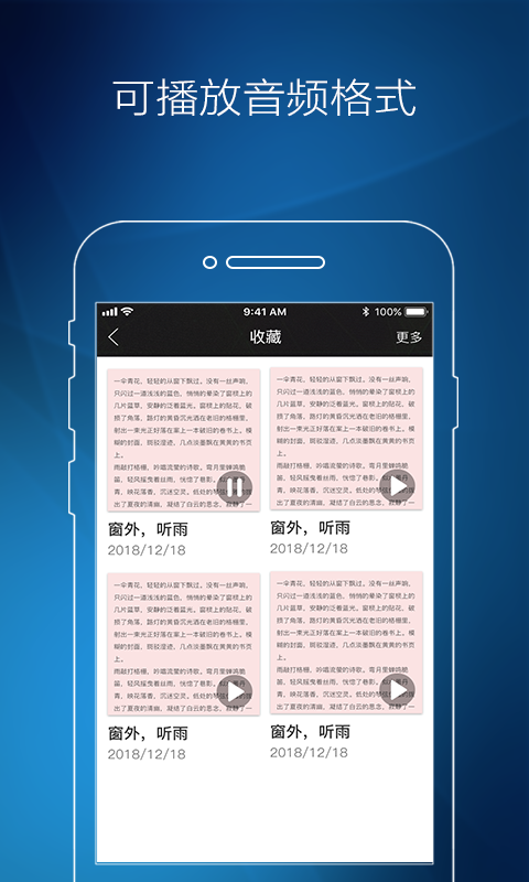 图片转文字v4.2.1截图3