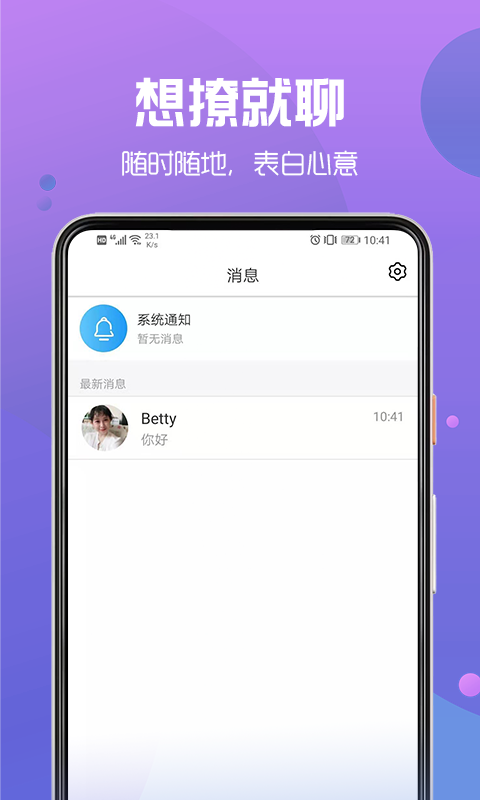 小黄瓜v1.0.0截图3