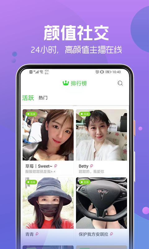 小黄瓜v1.0.0截图4