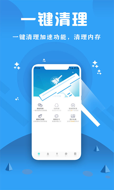 CPU监控大师v1.4截图5