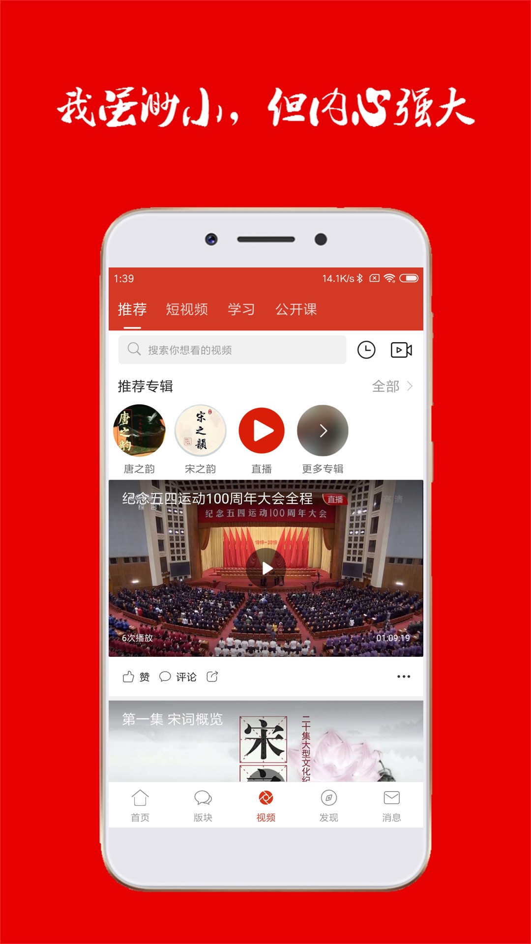 诗歌中国v2.2.3截图4