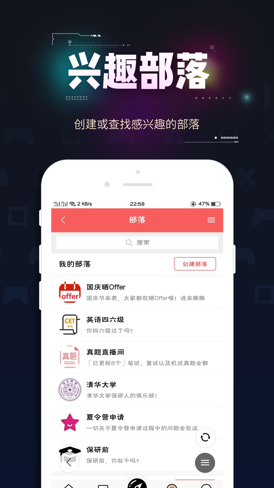 保研通v3.4.0截图5