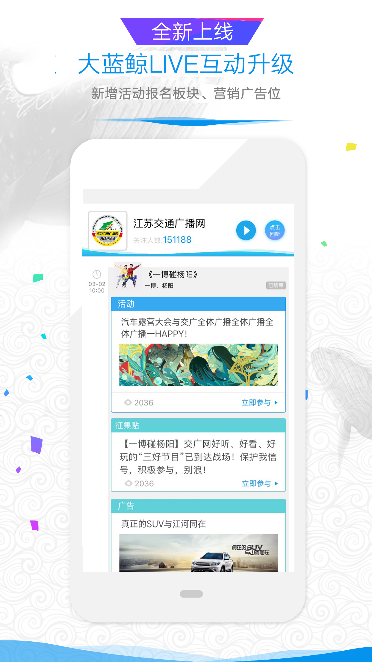 微啵v3.7截图2