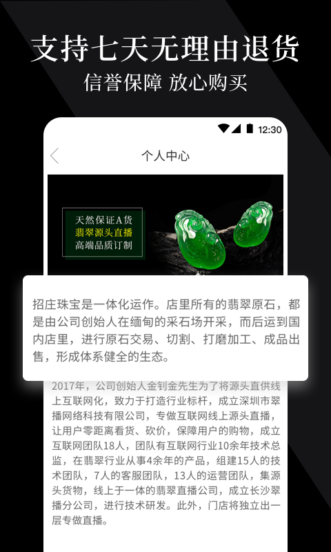 翠播截图4