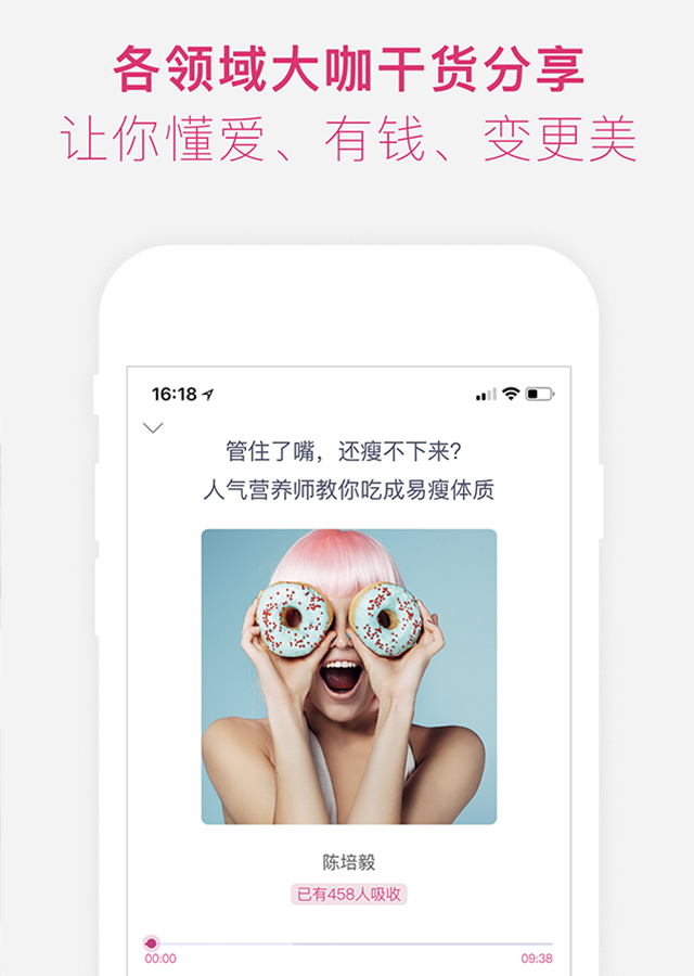 彬彬帮v3.9.2截图2