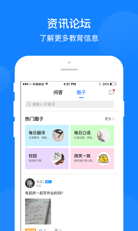 巅峰训练v2.0.4截图5