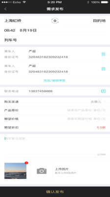 优优会截图2