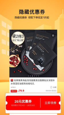 特写优品截图1