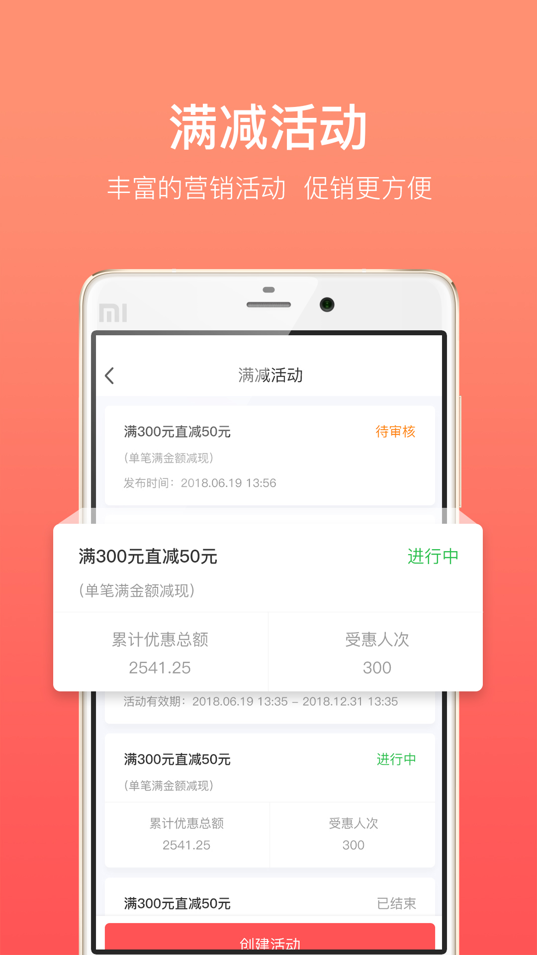 全城淘v3.1.0截图3