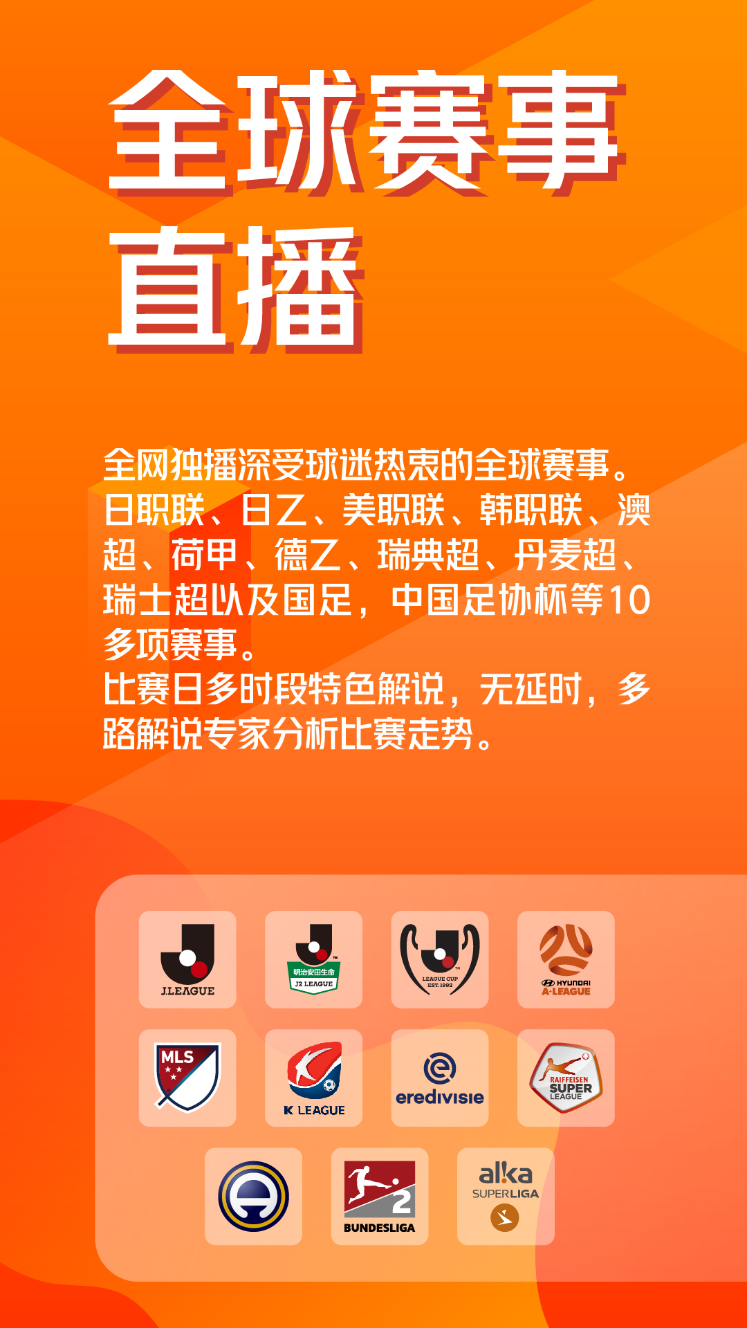 K球v2.5.4截图1