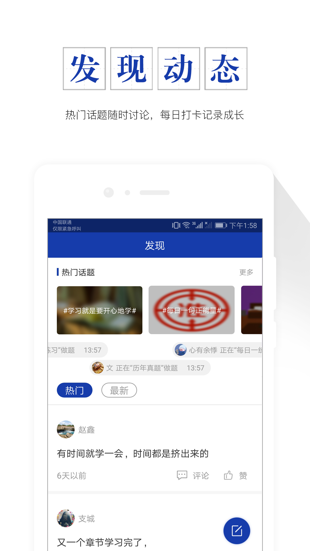 出版资格题库v4.0截图2