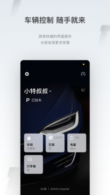 小特v1.4.1截图5