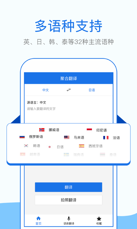 翻译拍照版v1.0.1截图1