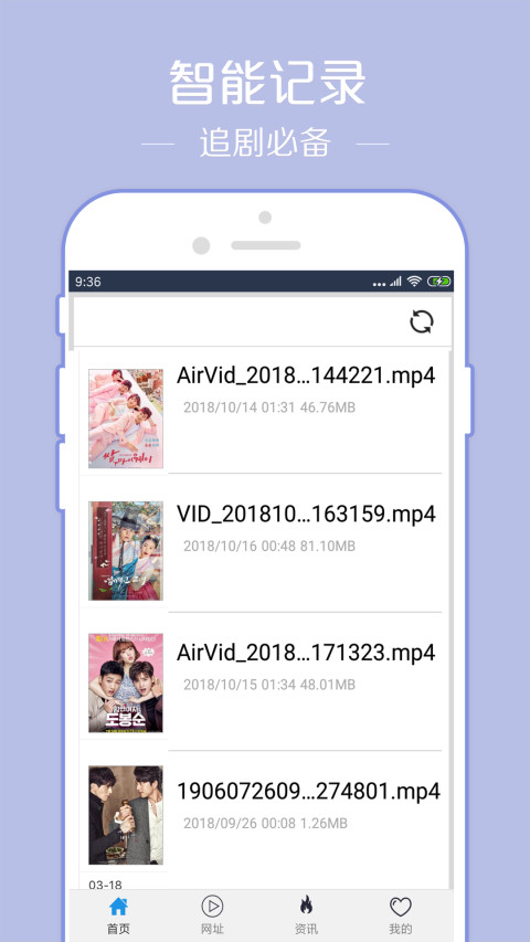 先锋影音v5.6.7截图1