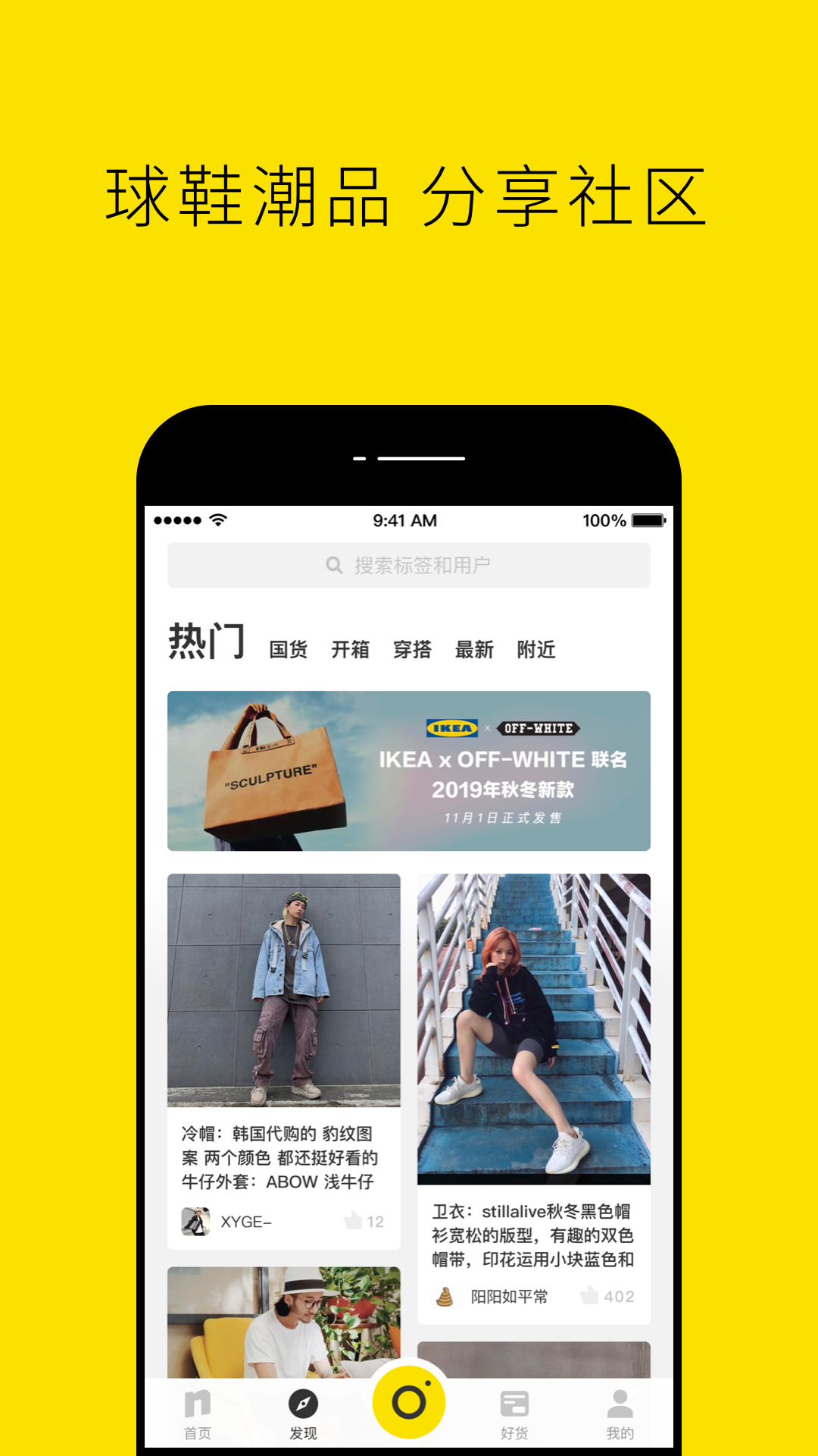 nicev5.4.19截图1