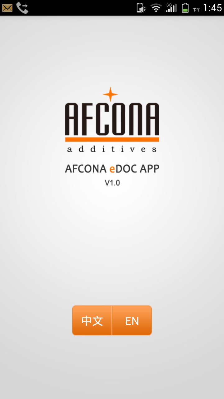 AFCONAv1.6.2截图1