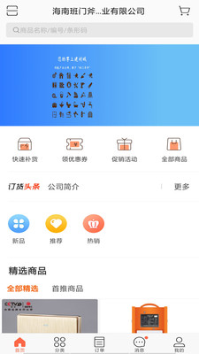 班门斧截图2