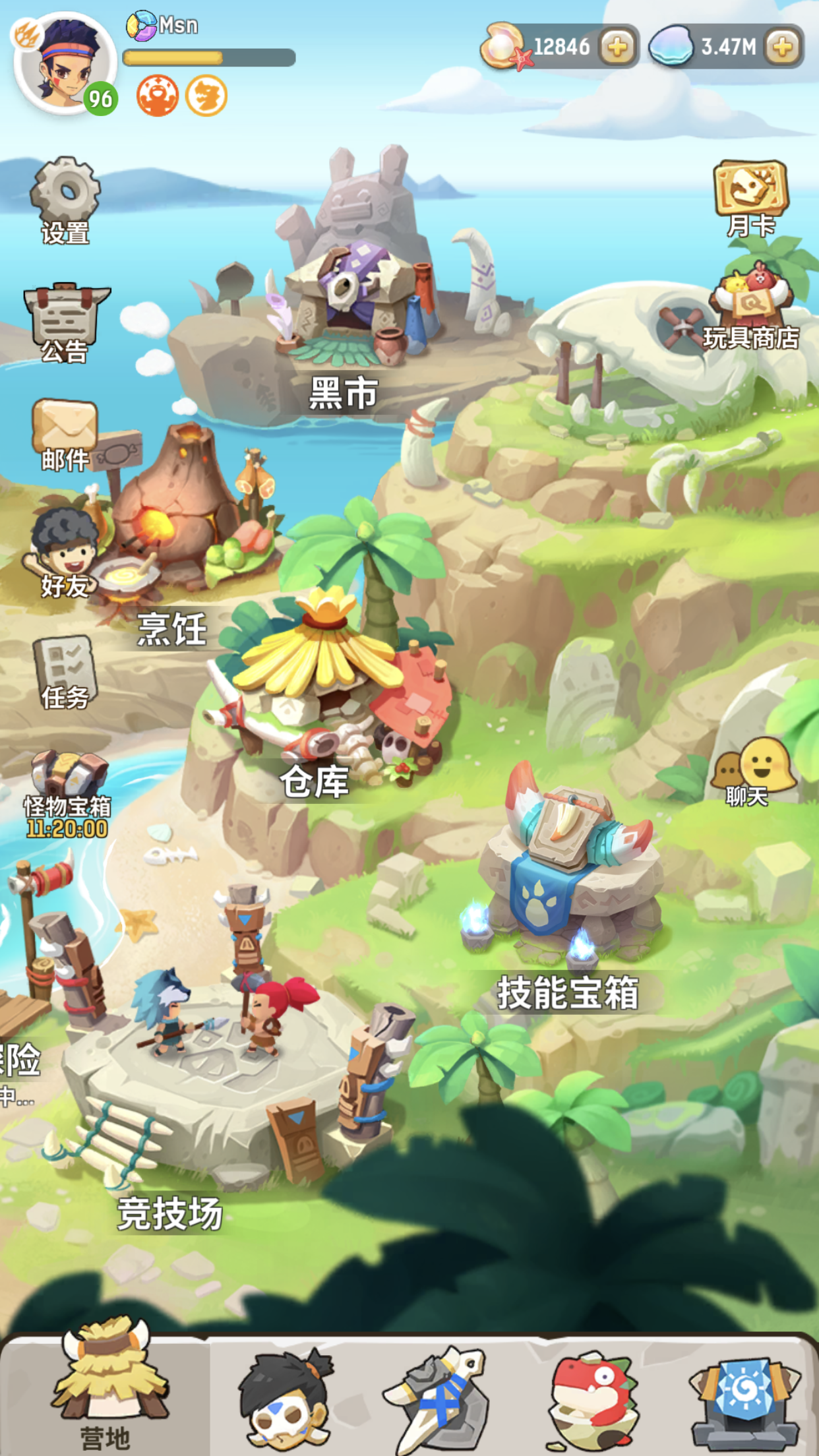 不休的乌拉拉截图2