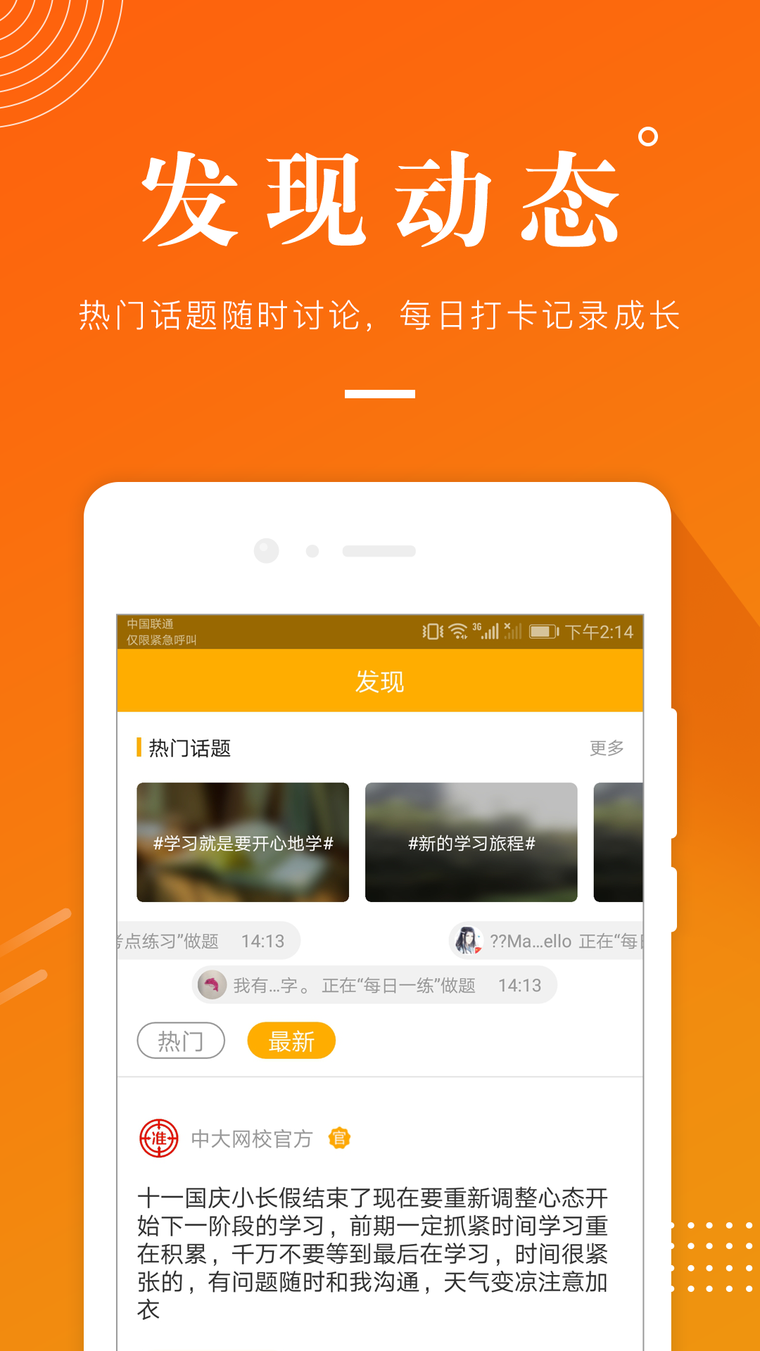 土地登记代理人准题库v4.0截图1