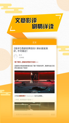 聚看影视截图4