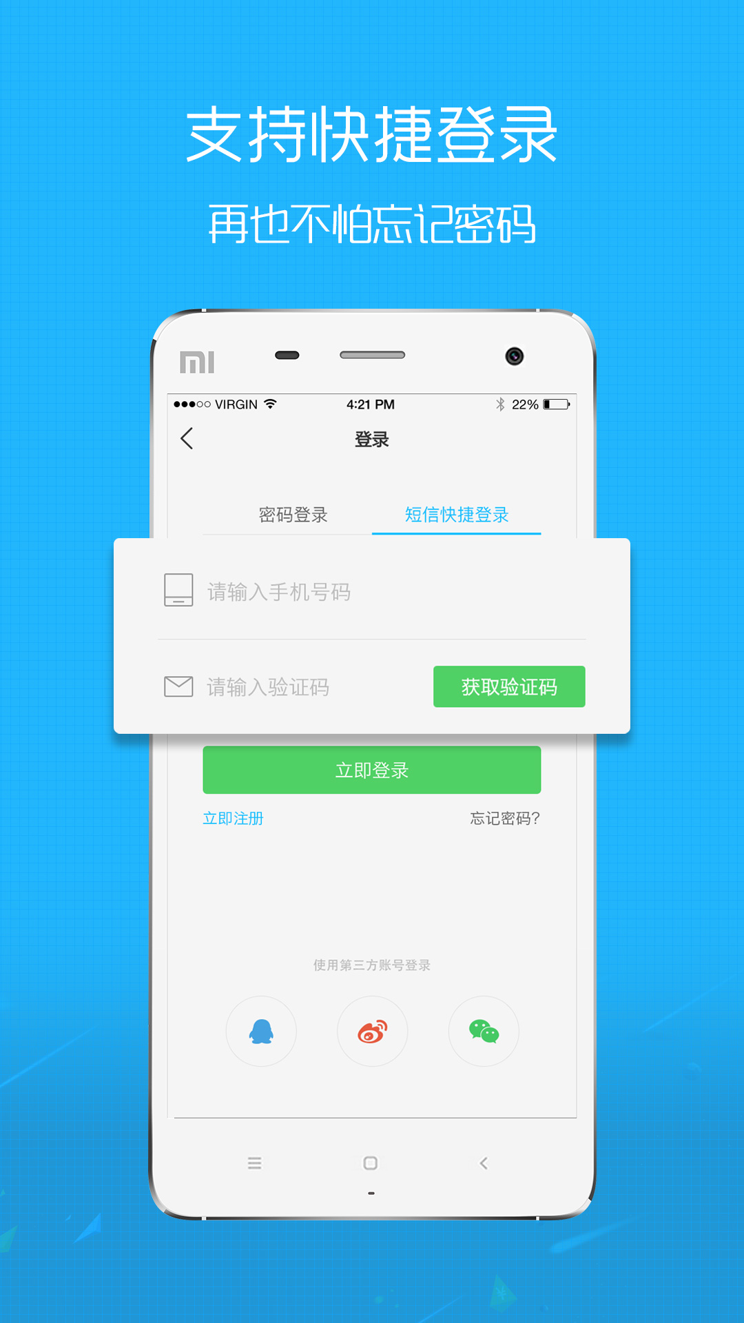 嘉兴圈v2.6.7截图5