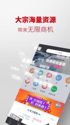 掌上有色v5.0.1截图1