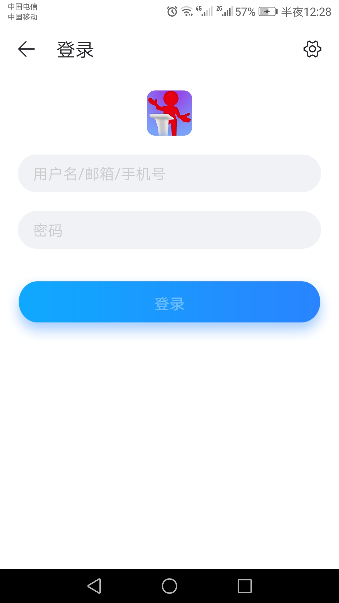 社大科技云视频截图1