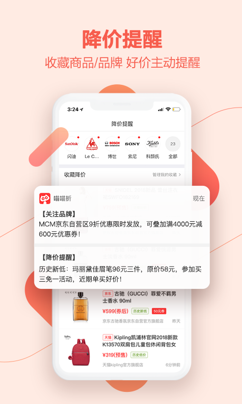 喵喵折v1.5.9截图4