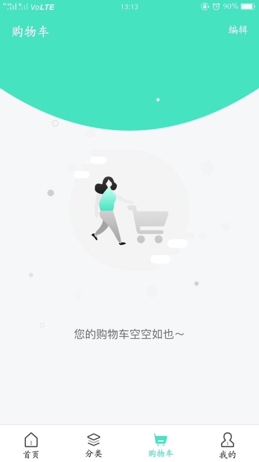 千年健截图4