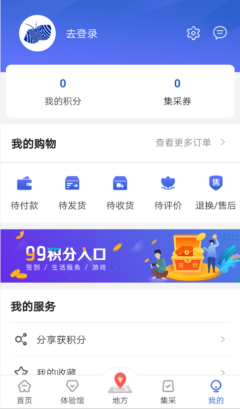 新华99v3.3.0截图5